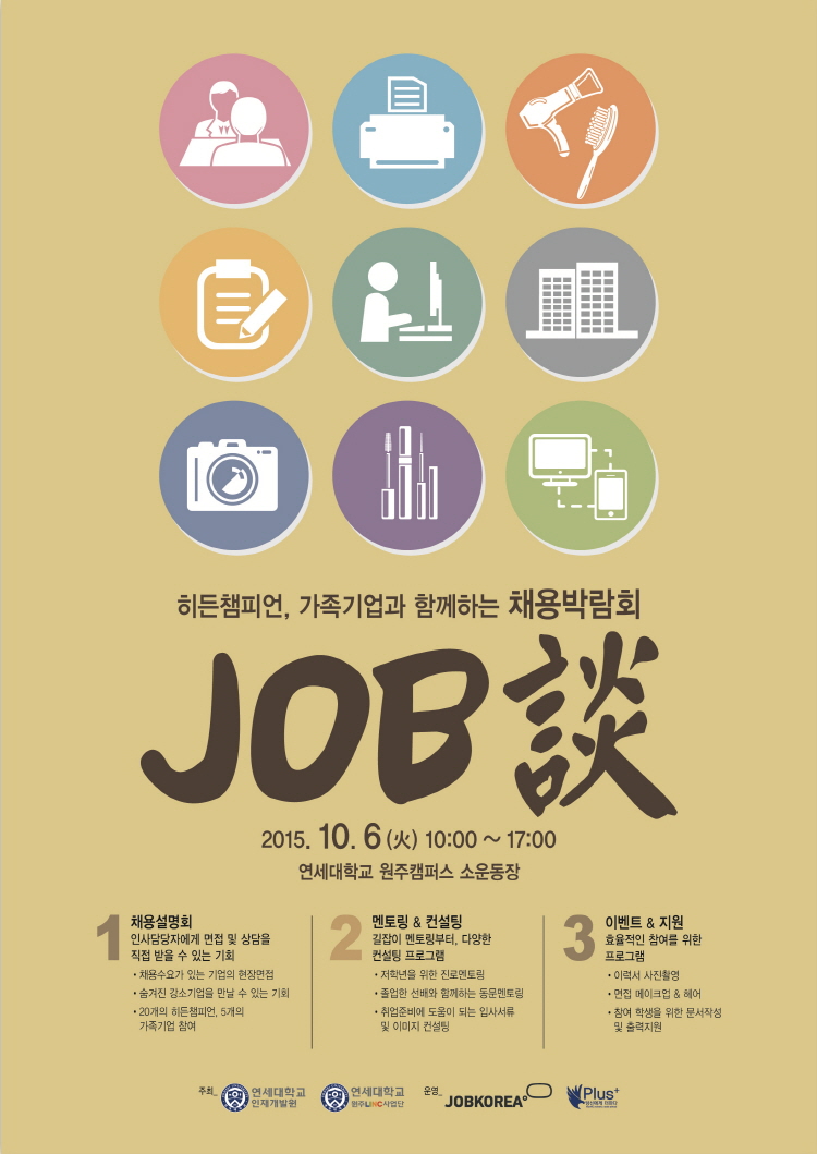 크기변환_사본 -잡담_포스터시안.jpg