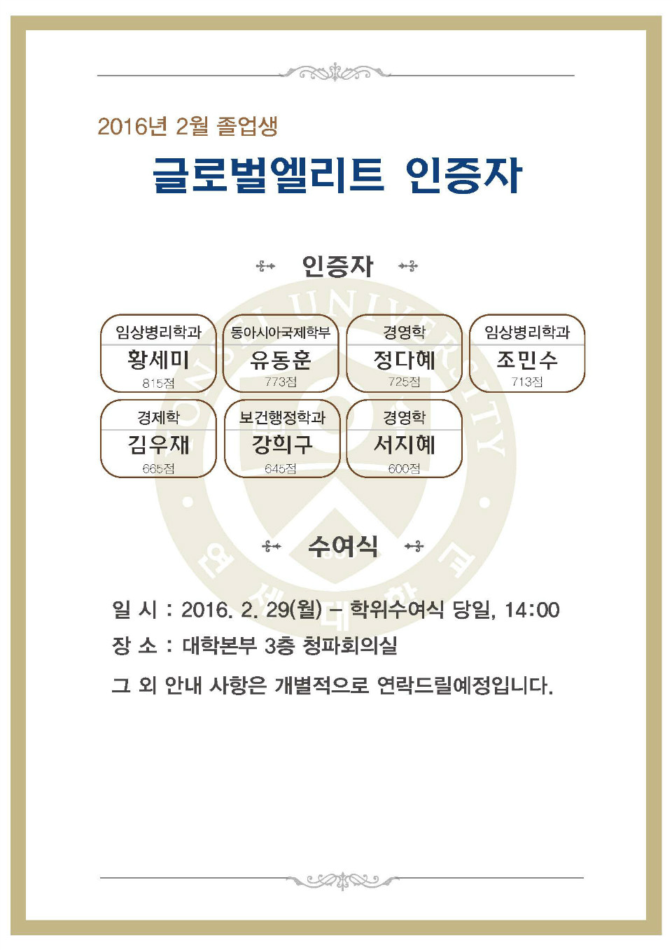 첨부1. 홈페이지 안내(2월).jpg