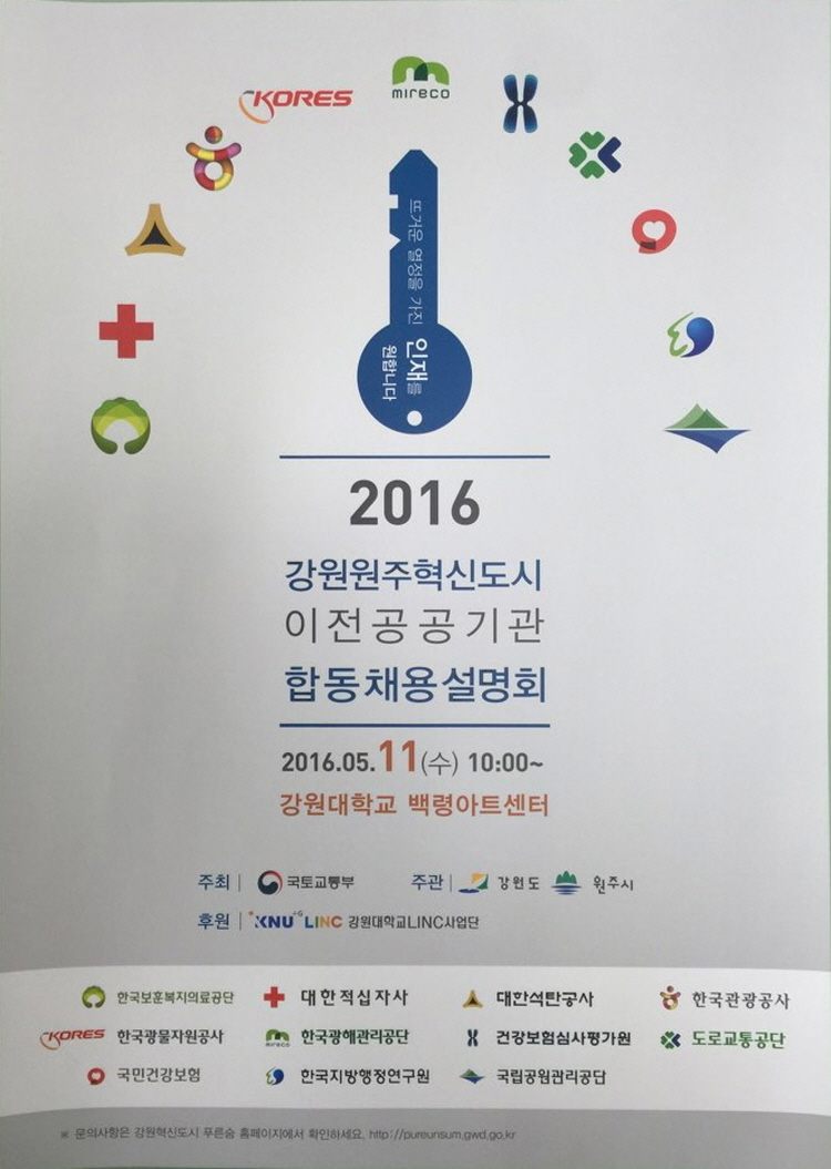 크기변환_사본 -KakaoTalk_20160502_143607256.jpg