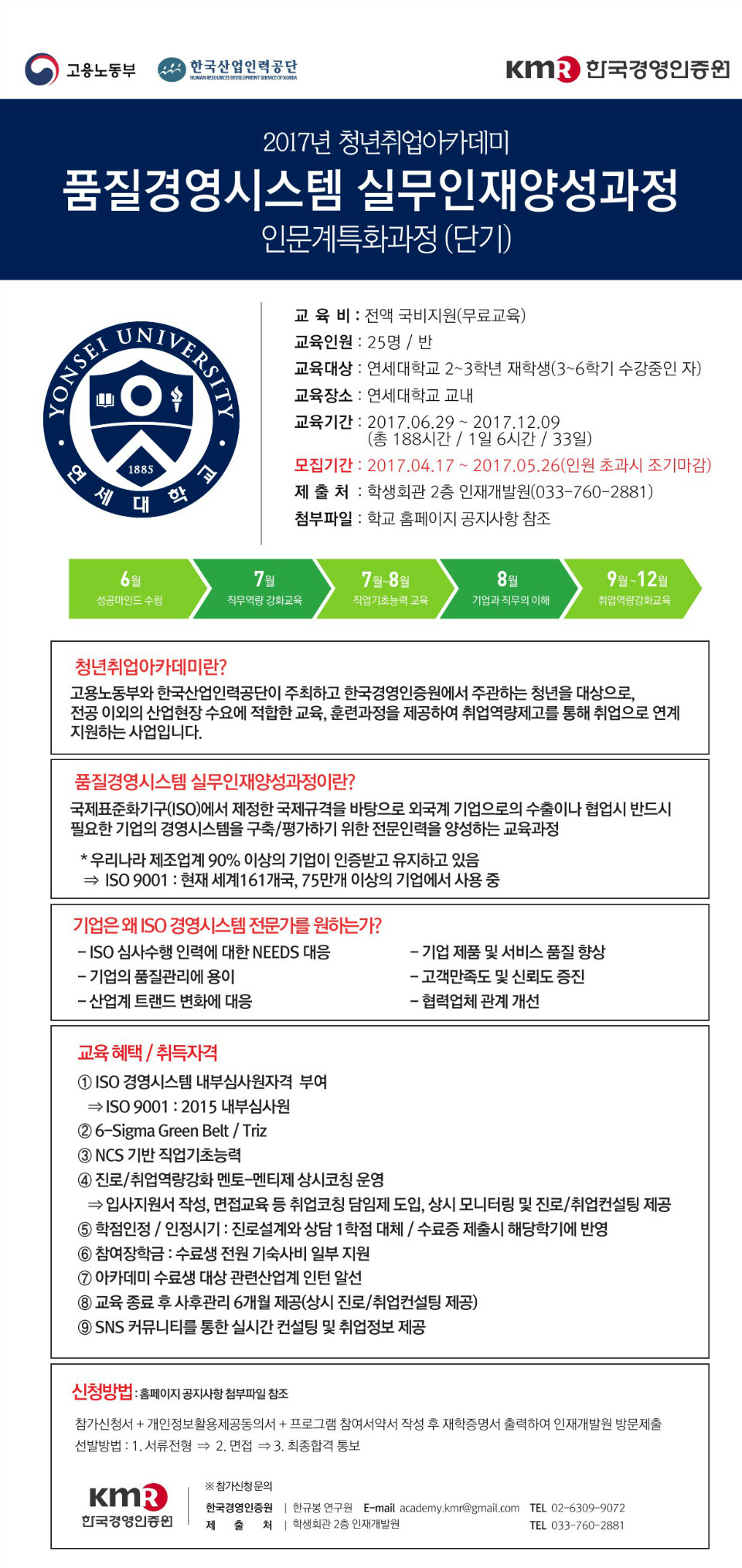 한국경영인증원홍보자료.jpg