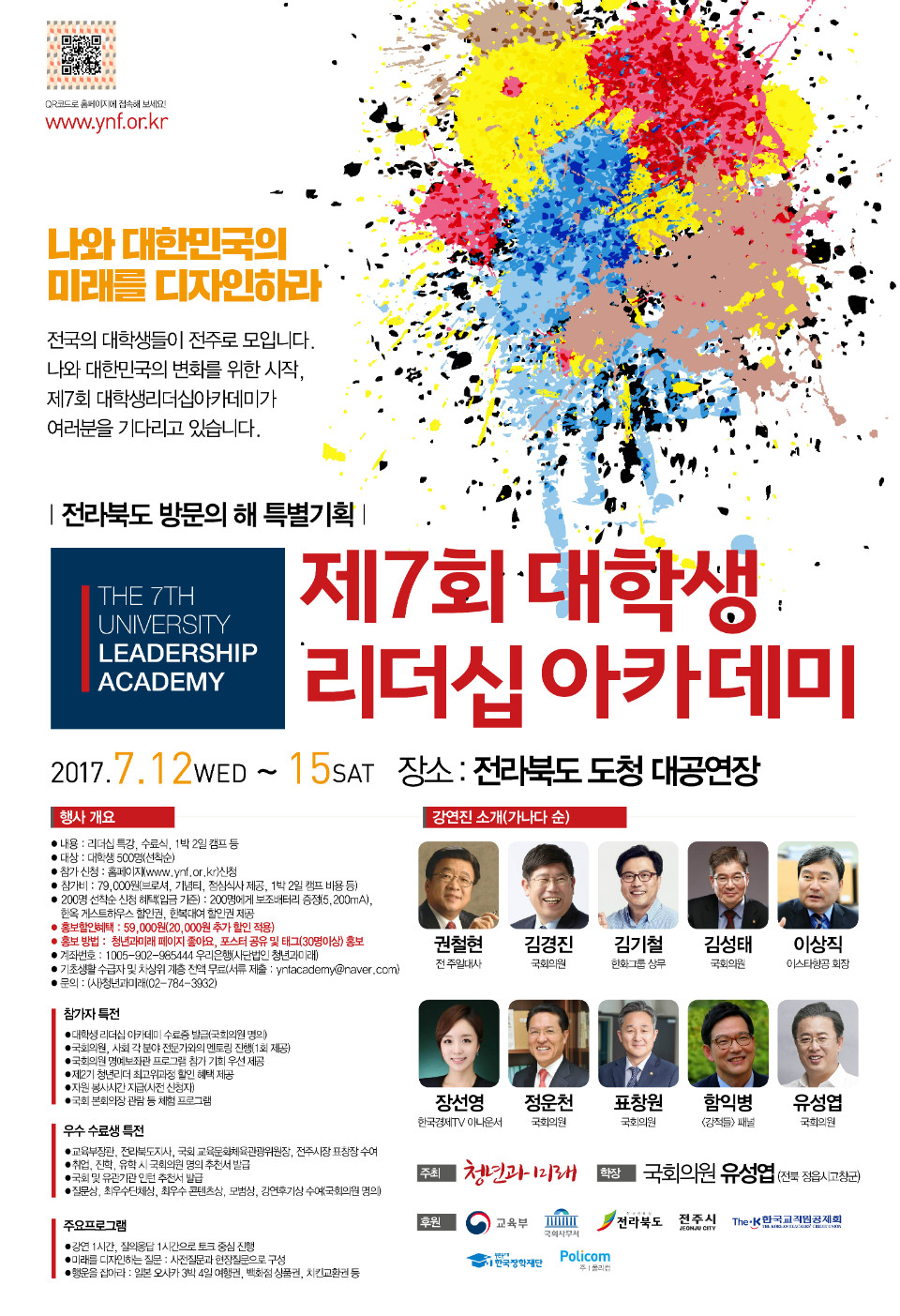 최종포스터.jpg