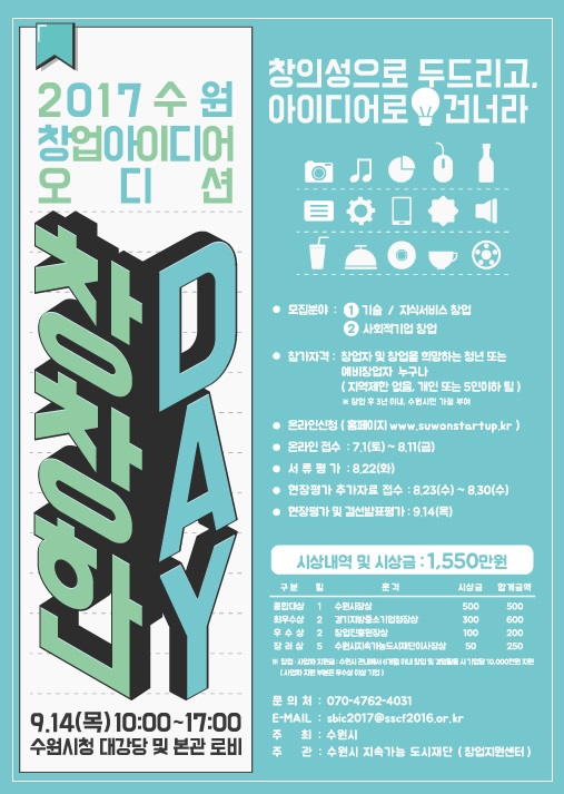 수원.jpg