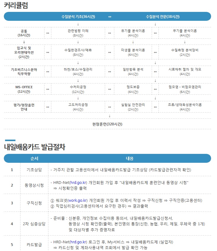 상하수도협회4.jpg