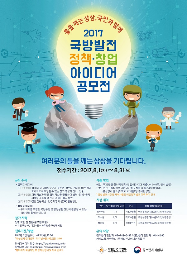 씽굿공모전.jpg