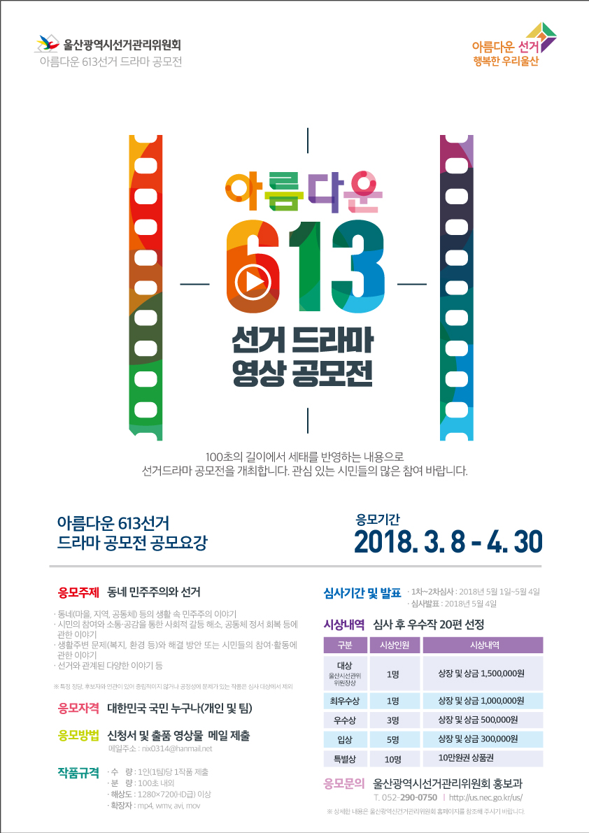 공모전포스터.jpg