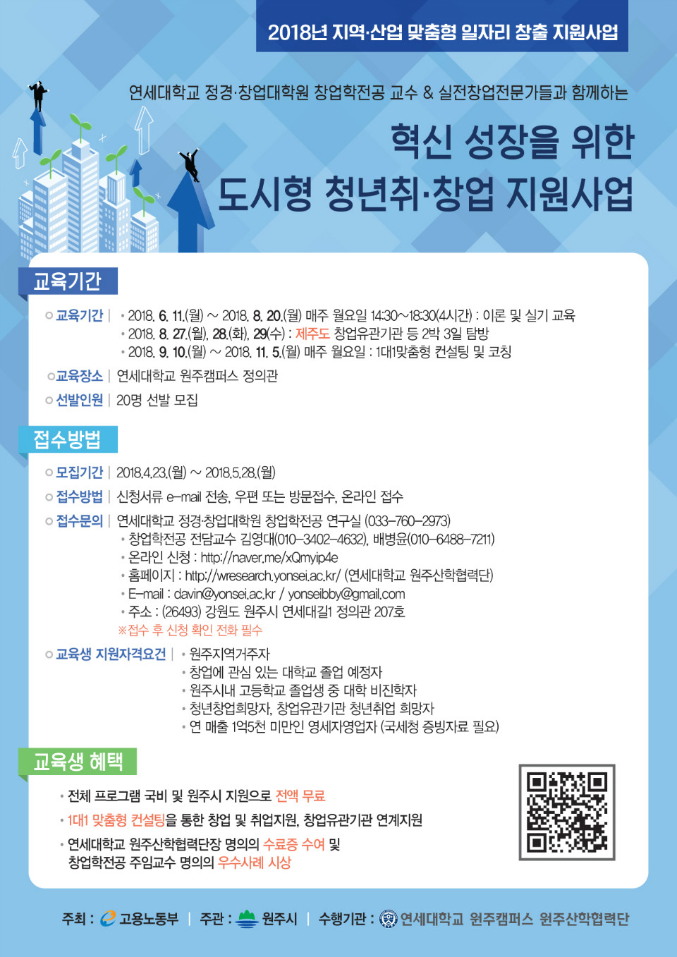전단지-앞.jpg