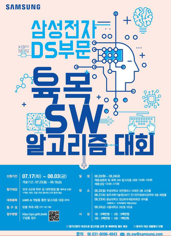 삼성전자 육목.png