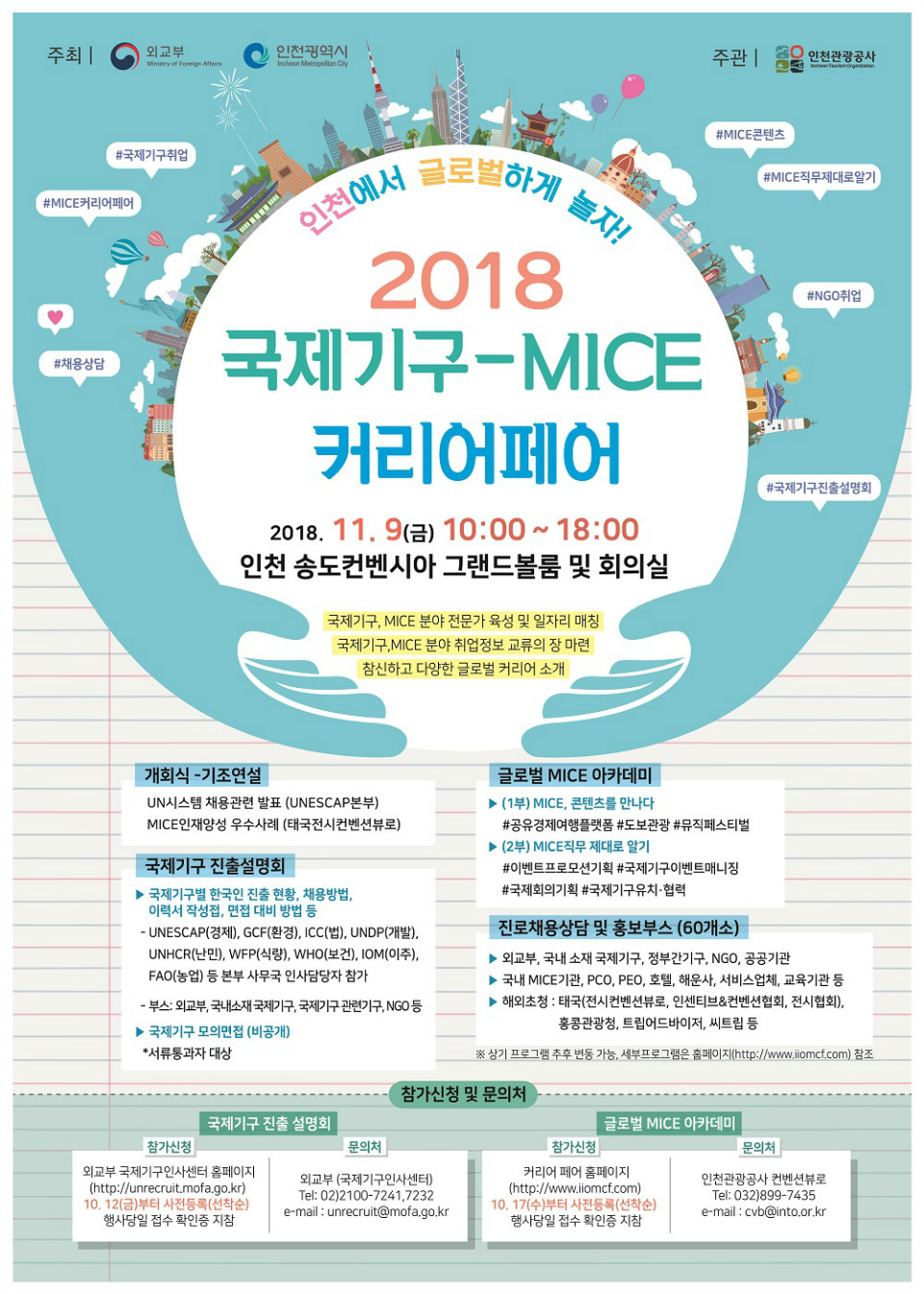 포스터1.jpg