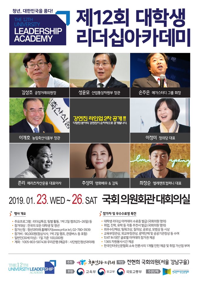 KakaoTalk_20181227_151245435.jpg