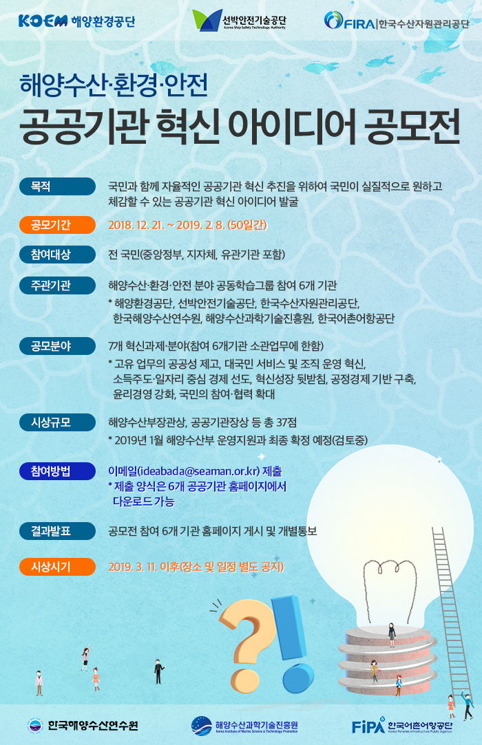 공모전_포스터.jpg