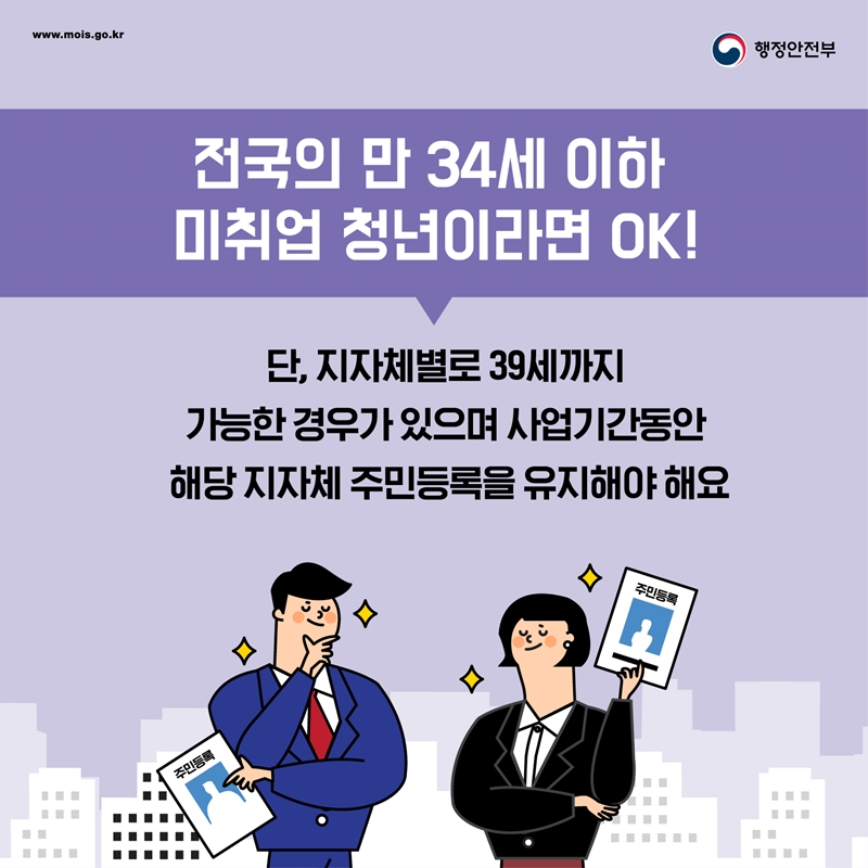 지역애청년내일카드뉴스-03.jpg