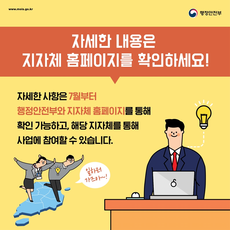 지역애청년내일카드뉴스-05.jpg
