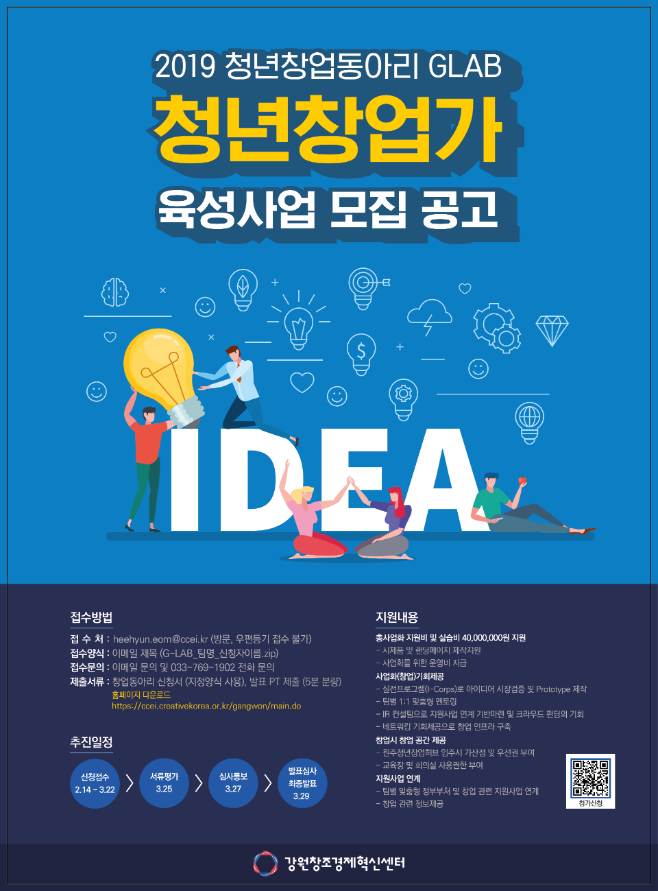 KakaoTalk_20190311_161218622.png