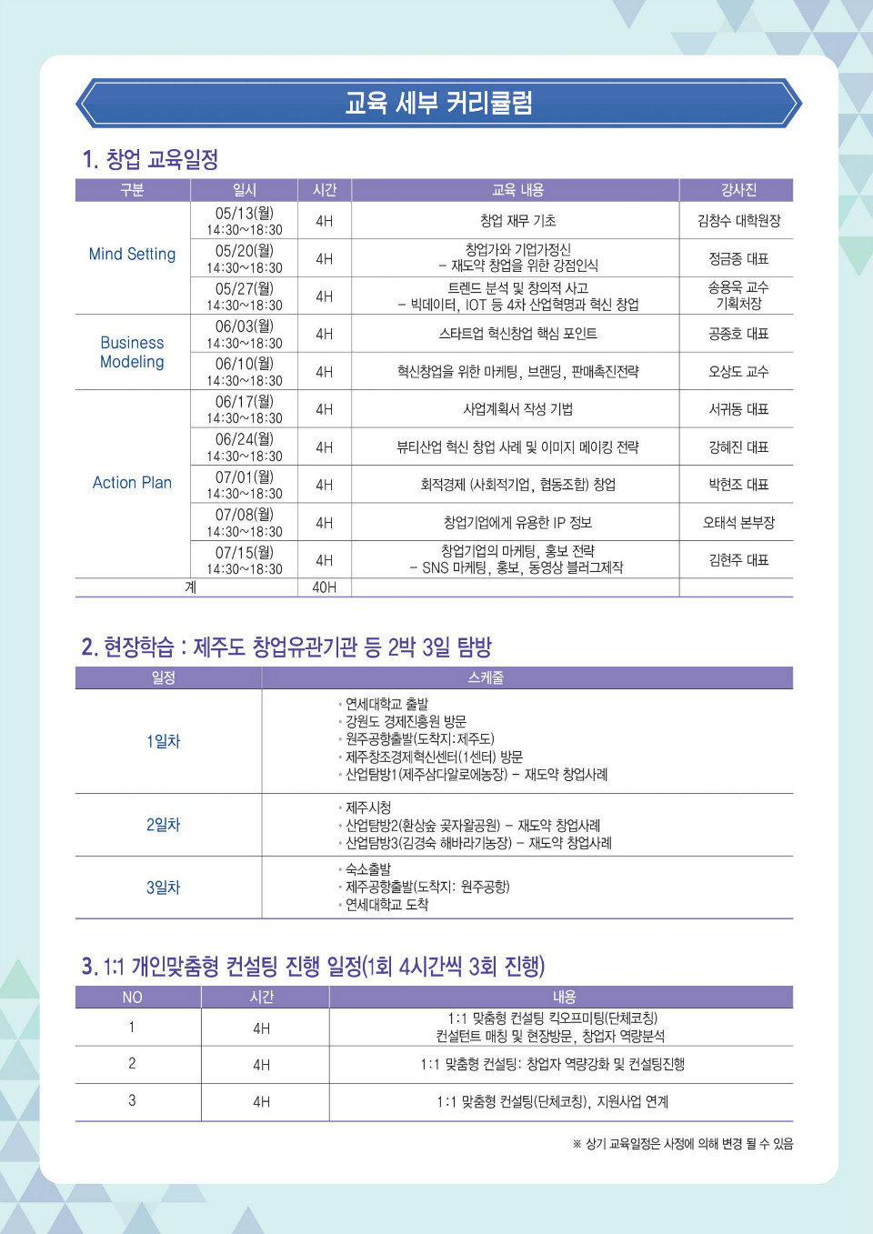일자리창출지원사업_전단작업(원주)-2.jpg