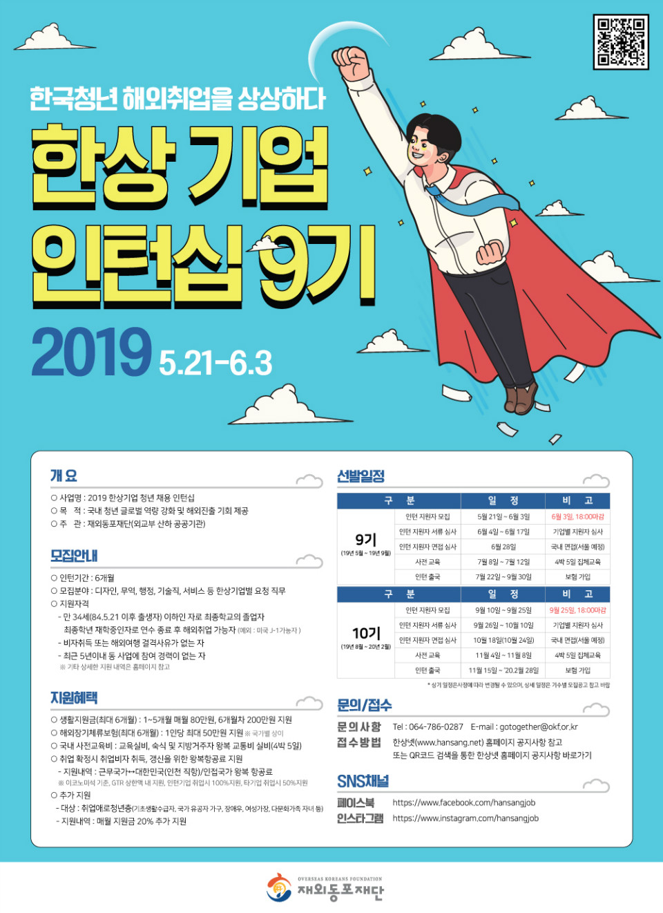 KakaoTalk_20190516_144516582.jpg