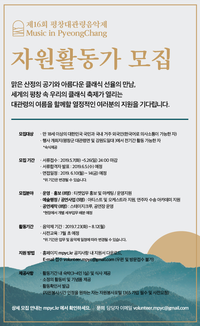 붙임2.모집공고 이미지(상세).jpg