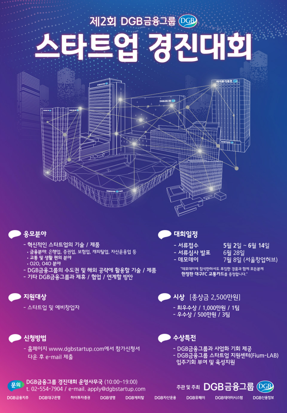 경진대회.jpg
