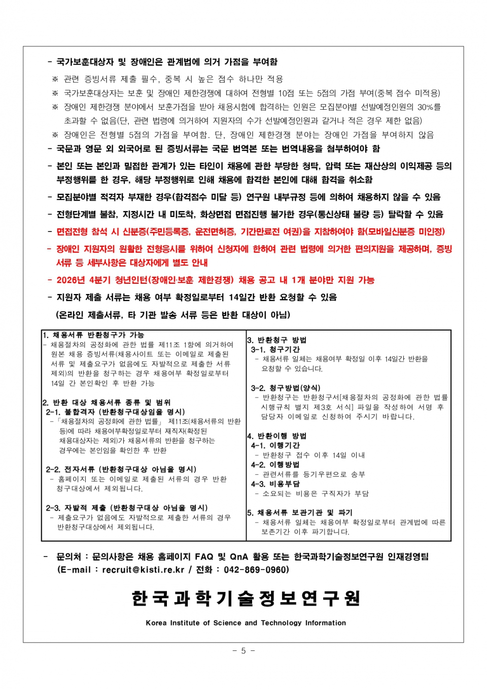 Content image